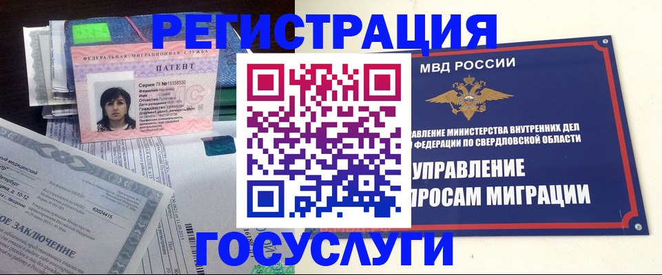 прописка для кредита в Выборге