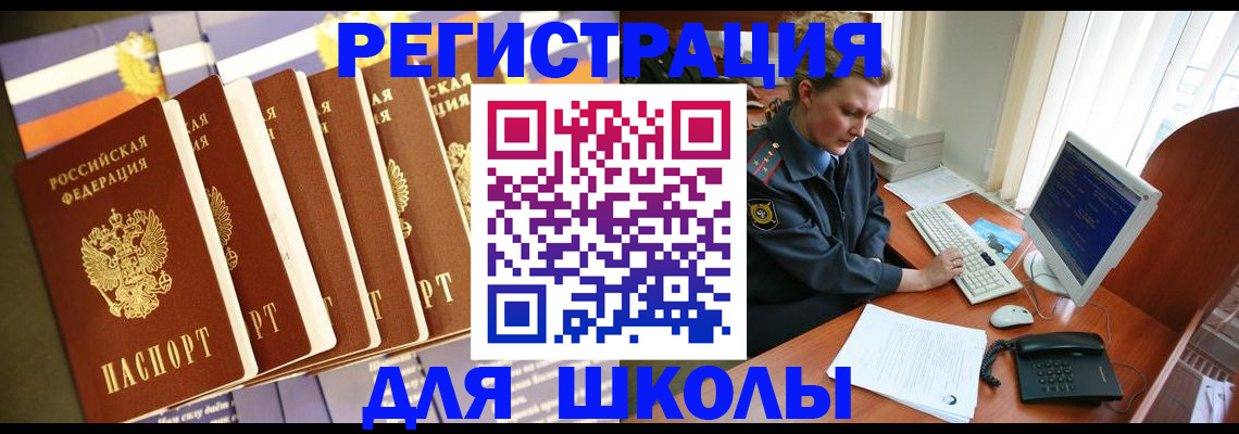 где прописаться в Выборге