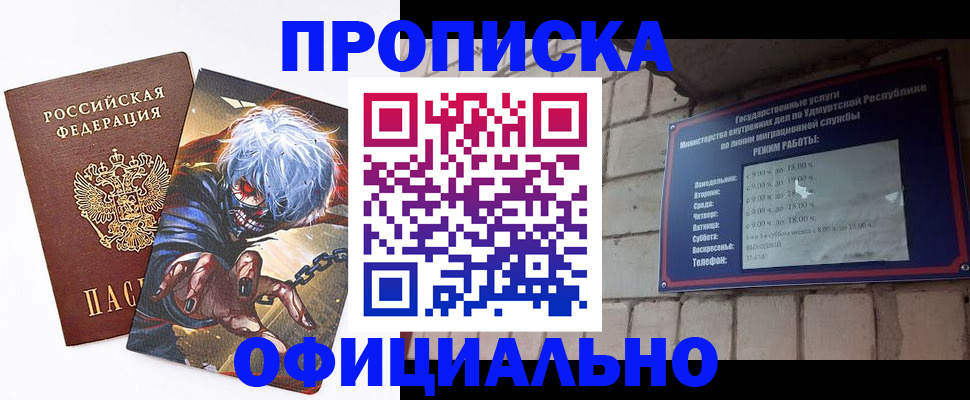 прописка для школы в Выборге