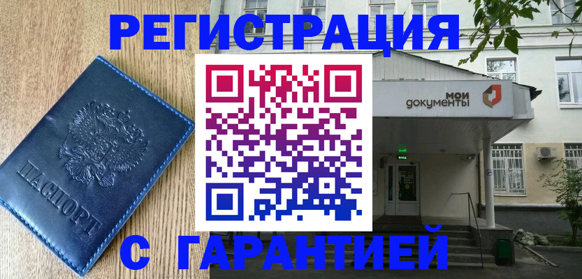 временная регистрация госуслуги в Выборге