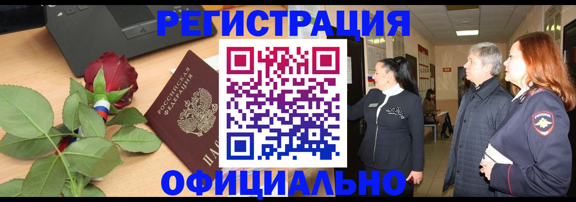 где прописаться в Выборге