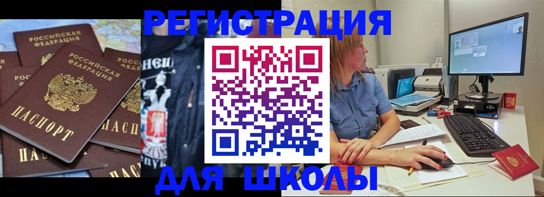 временная регистрация поиск в Выборге